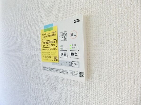 サンティアラの物件内観写真